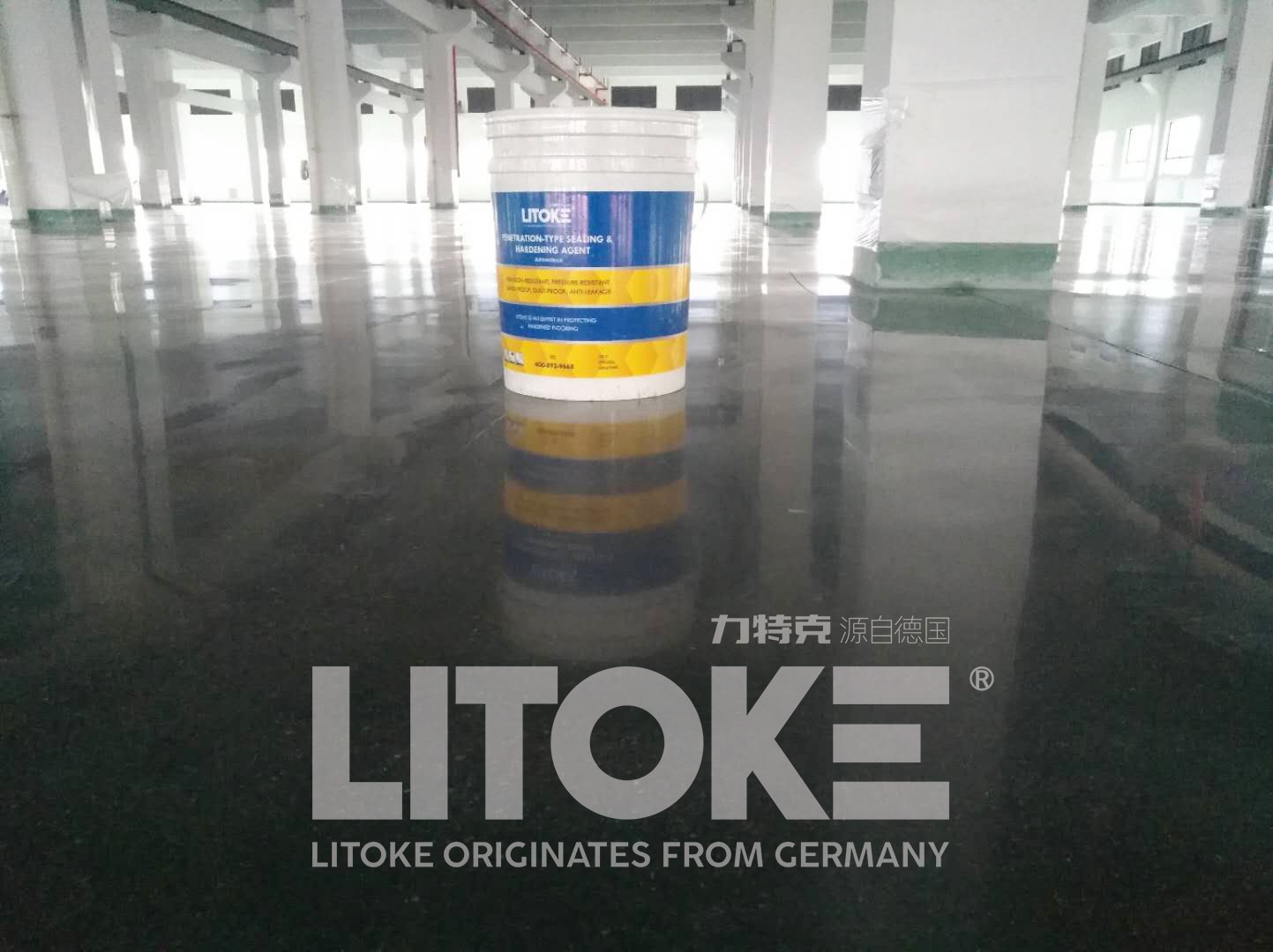 混凝土密封固化劑 混凝土密封固化劑